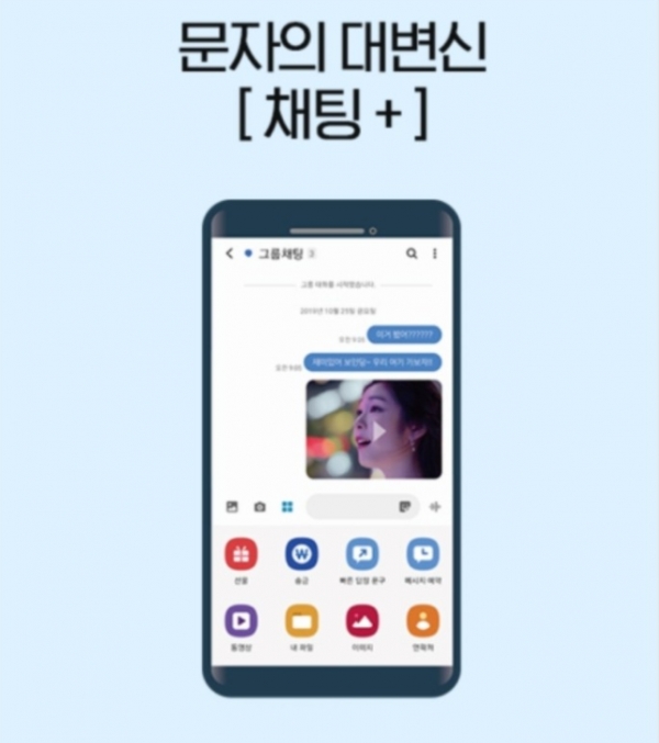 커뮤니케이션플러스 이미지
