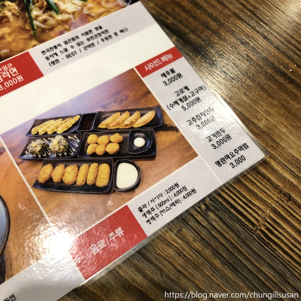 카토멘 이미지