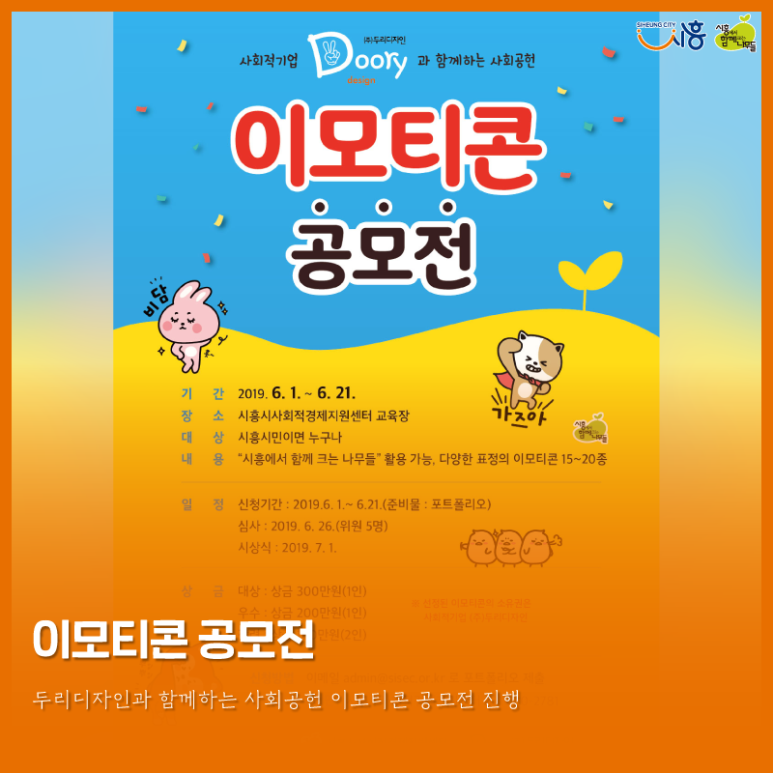 두리디자인 이미지