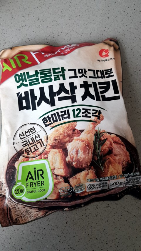 금시야식 이미지