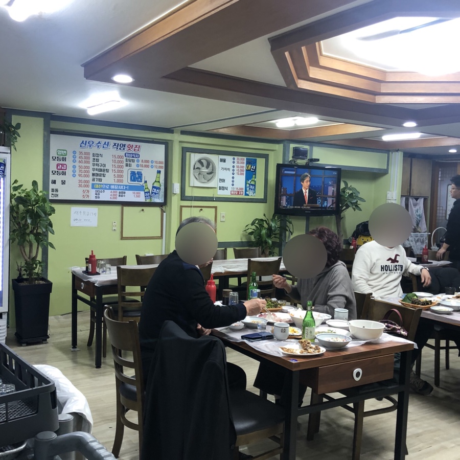 신우수산 이미지