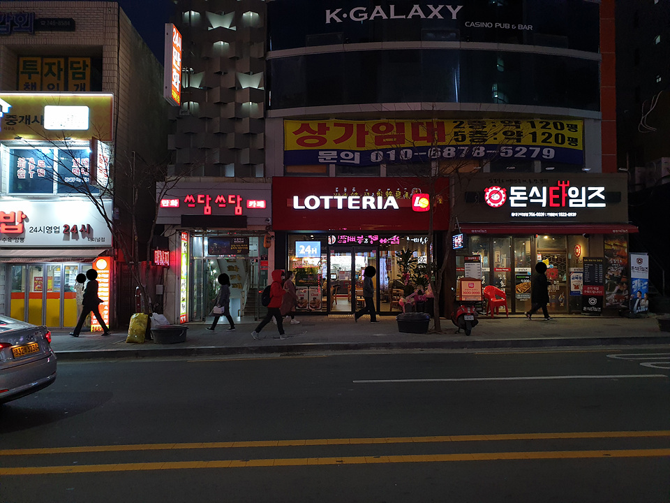 롯데리아 동대구점 이미지