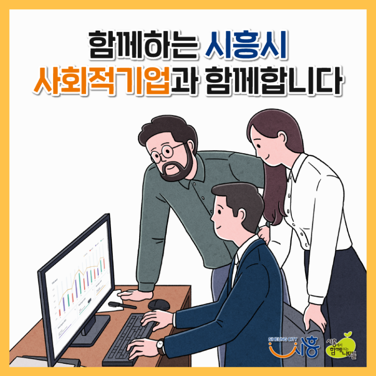 새누리기획 사회적협동조합 이미지