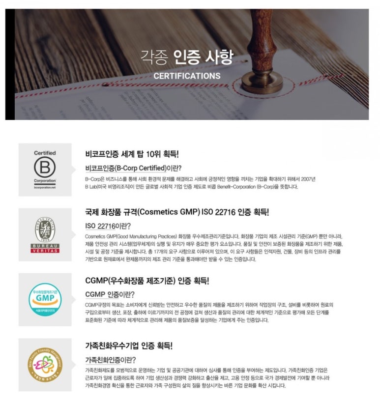오케이바이오 이미지