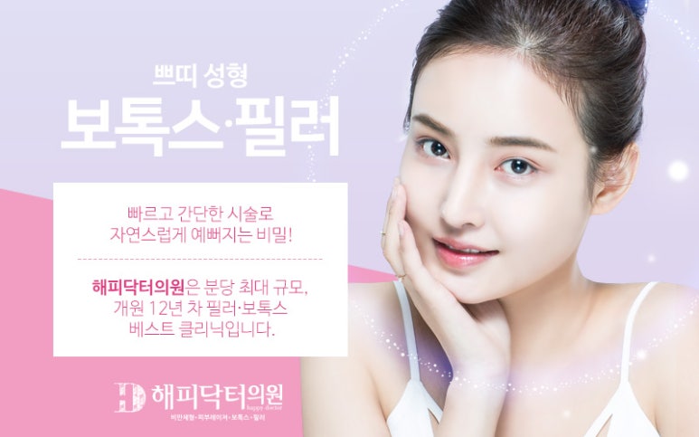 이지피부과의원 이미지