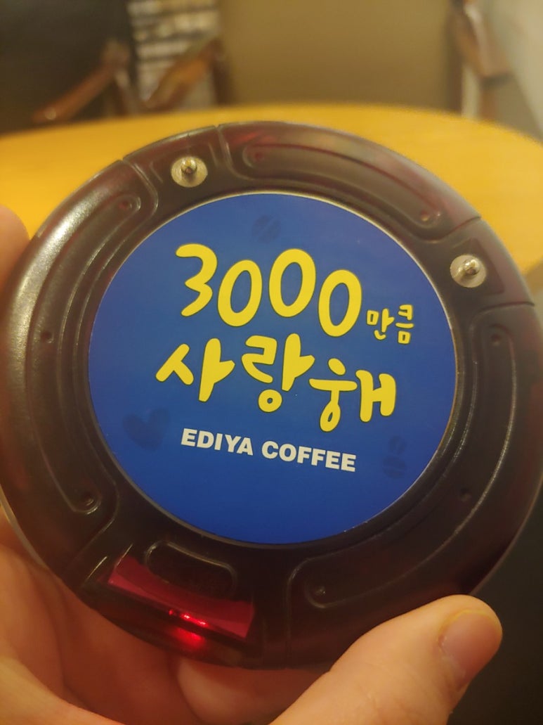 이디야첨단점 이미지