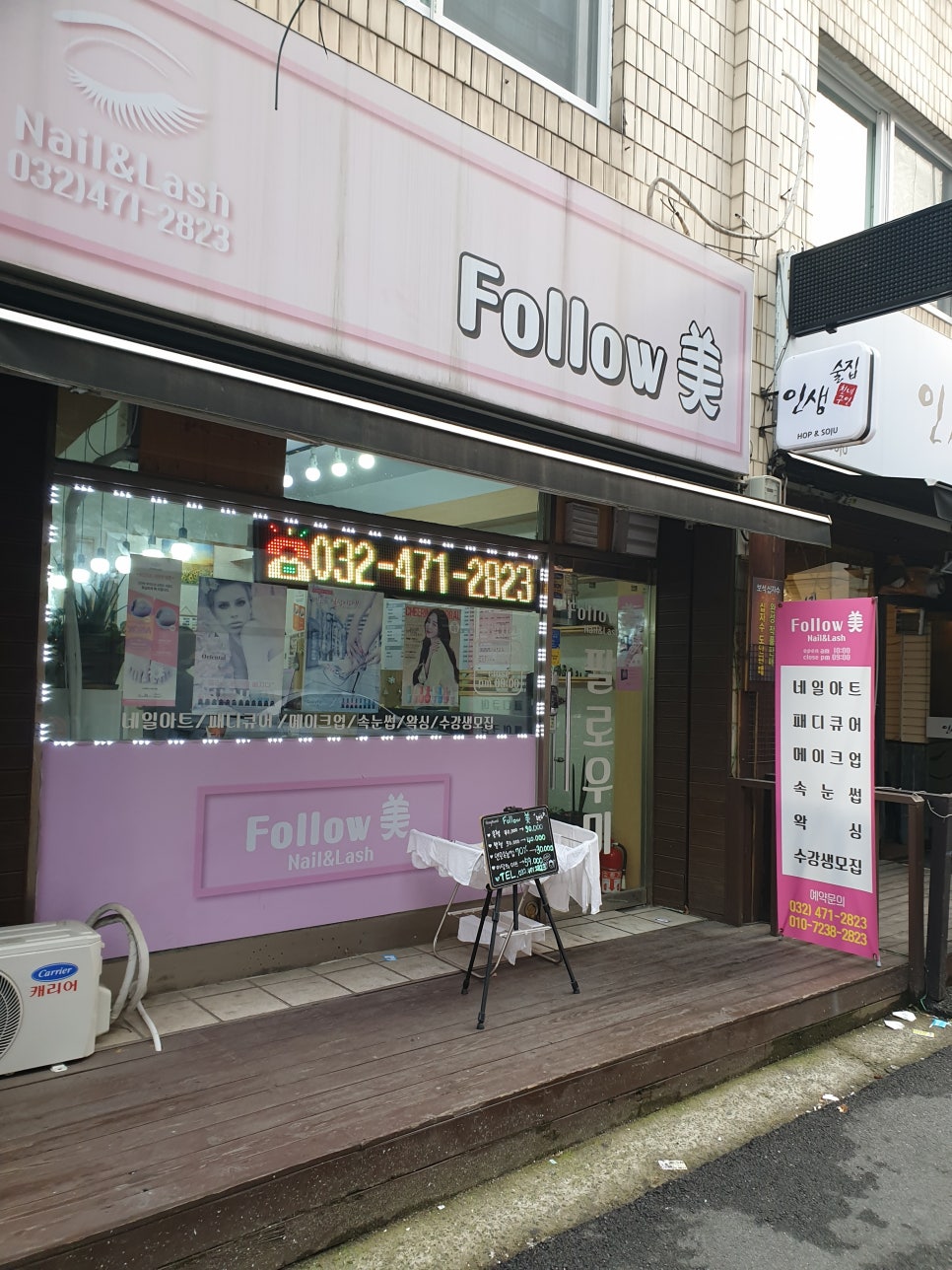 팔로우미네일 이미지