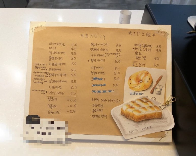 널그린다 이미지