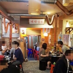 대구맛집고령뒷고기 이미지