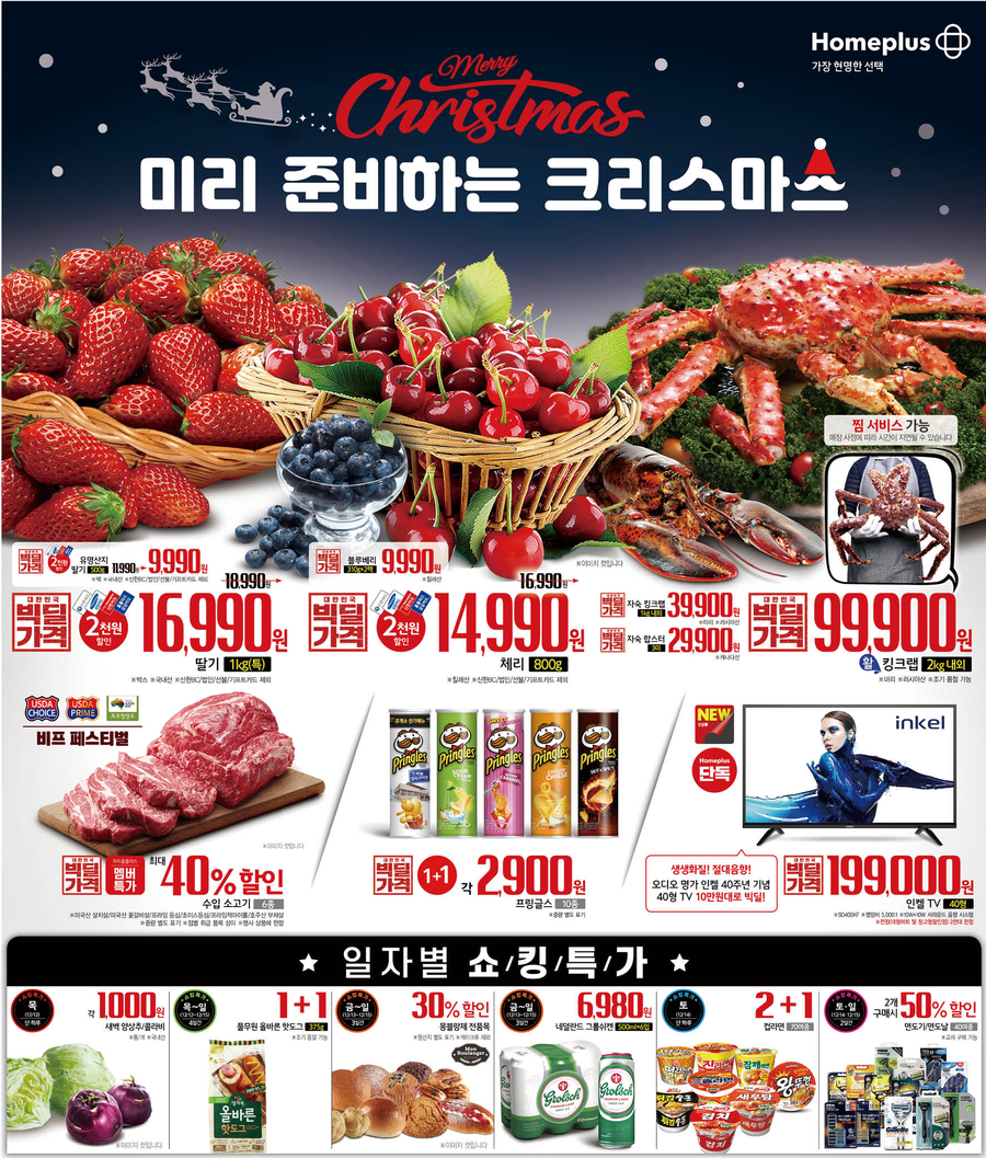 동촌모바일 이미지