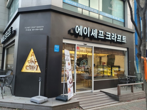 에이셰프크라프트 이미지