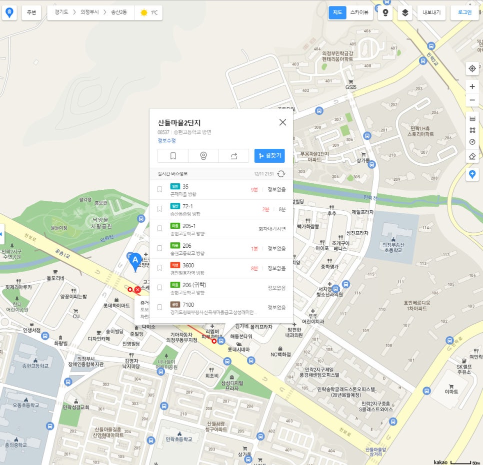 먹어본뻥튀기 이미지