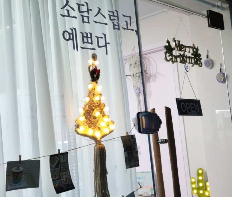 소예 아뜰리에 이미지