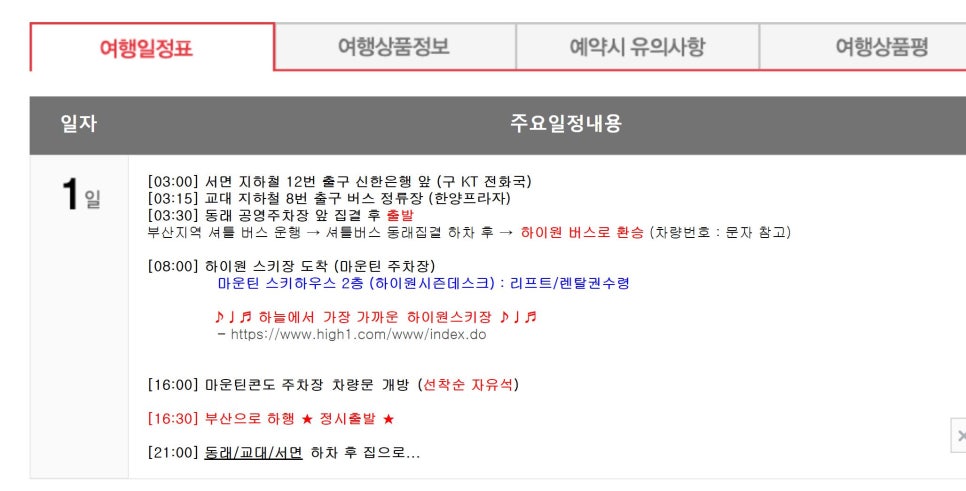 새부산렌탈 이미지