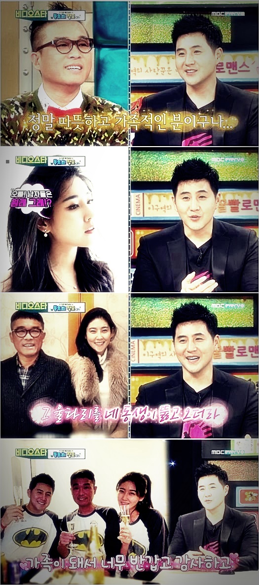 소주홀릭 이미지