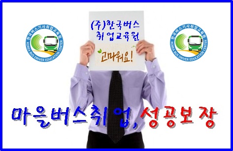 한진운수 이미지