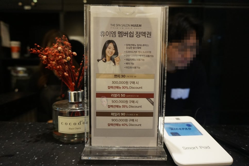 헤어바이휴 이미지