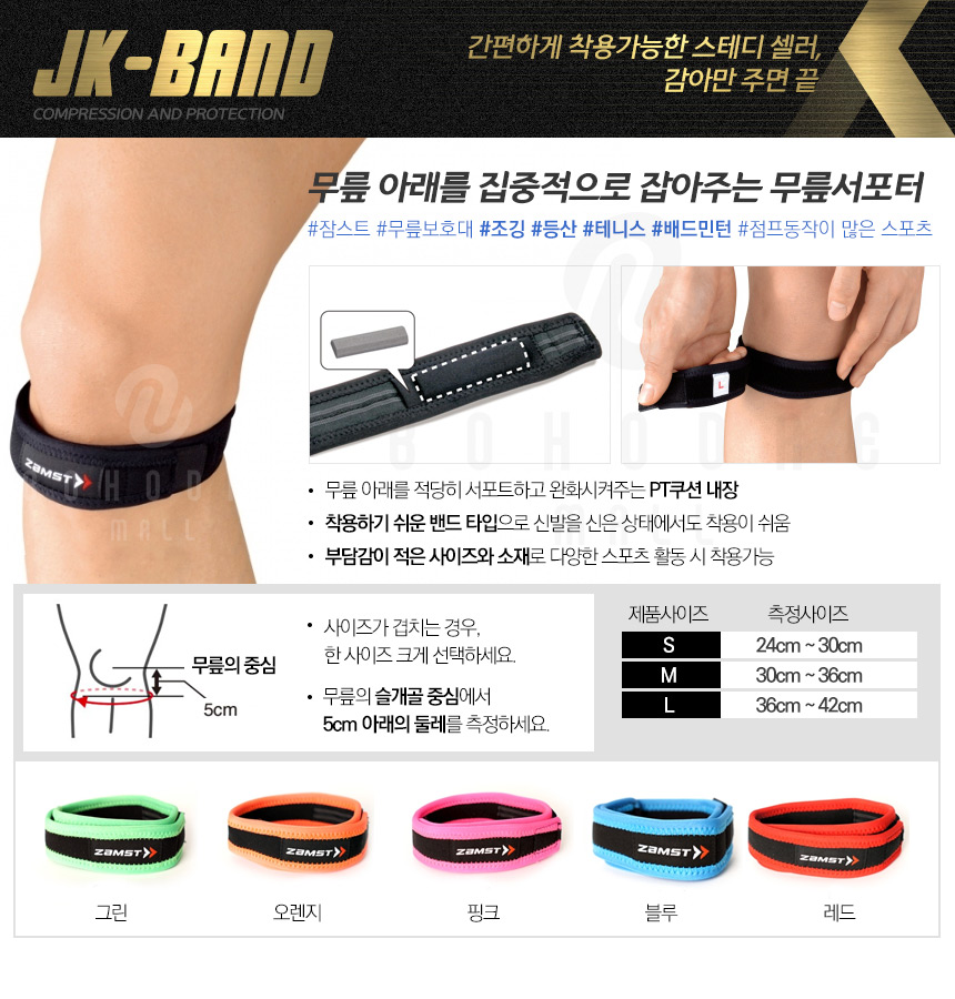 JK몰 이미지