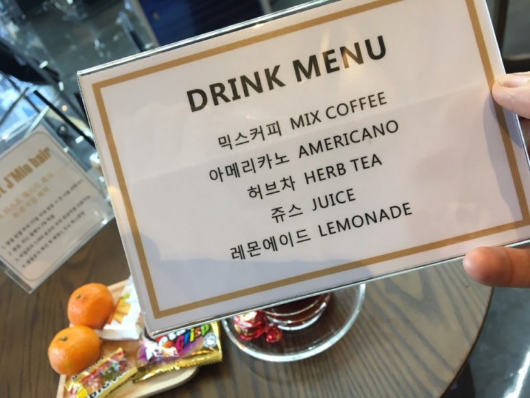 더퍼스트제이미헤어 이미지