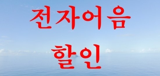 (주)대영이앤디 이미지