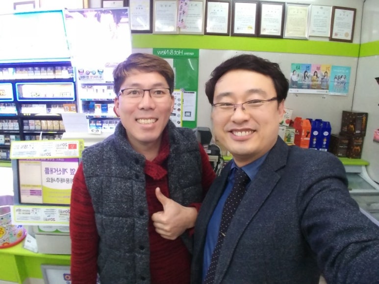 왕대박로또 이미지