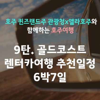 골드렌트카주 이미지