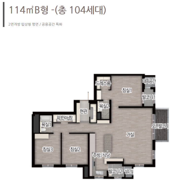 오션시스템 이미지