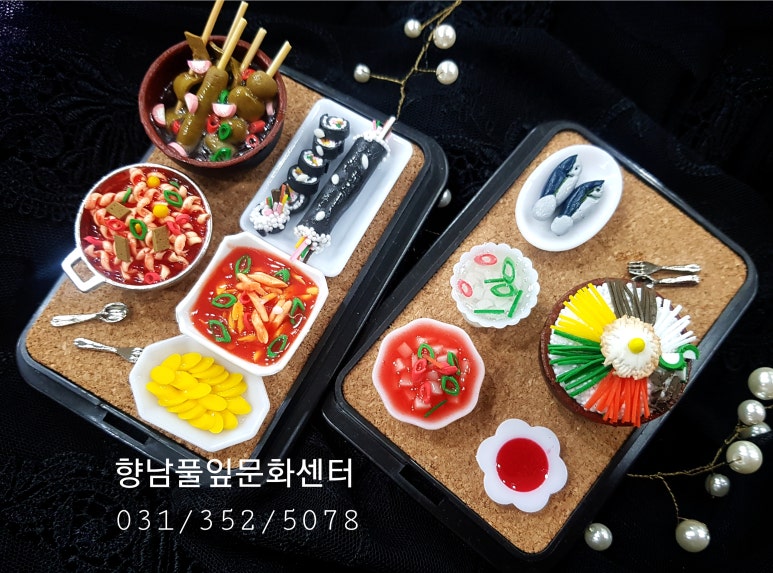 송산 분식센타 이미지