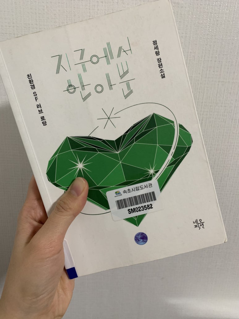 한아식당 이미지
