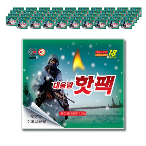해피냉기 이미지