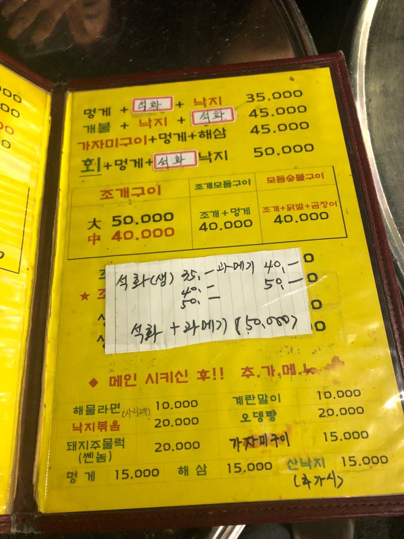 시장포장마차 이미지