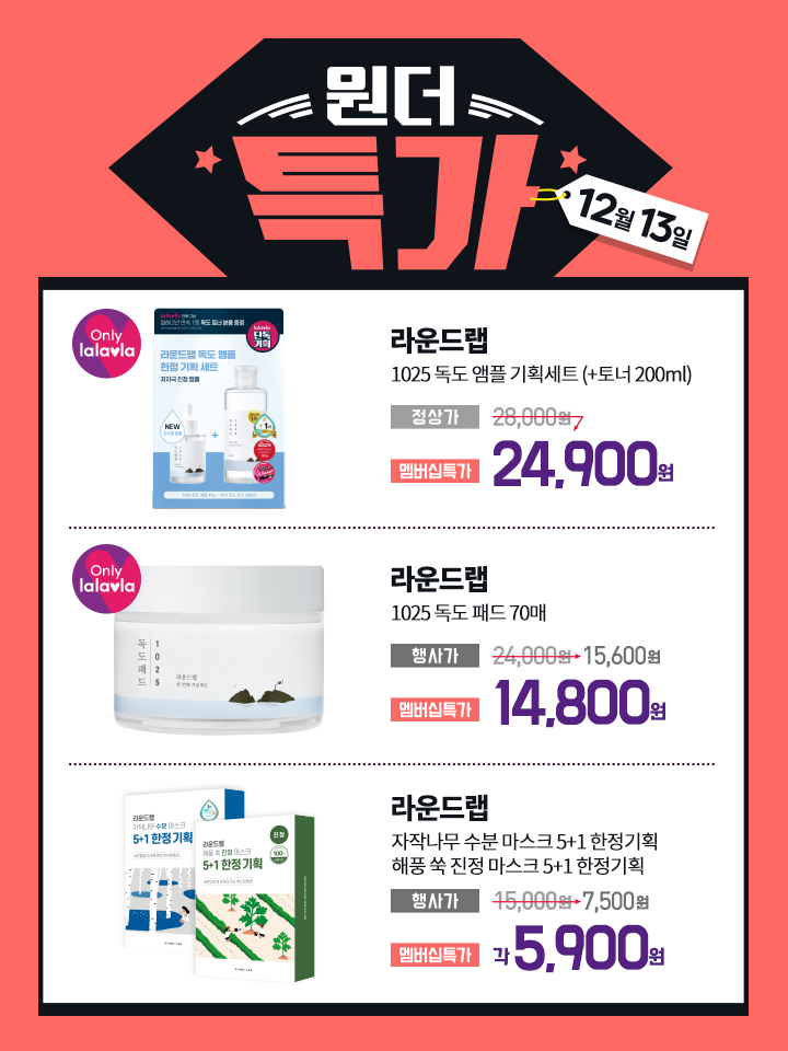 랄라블라_카카오 이미지