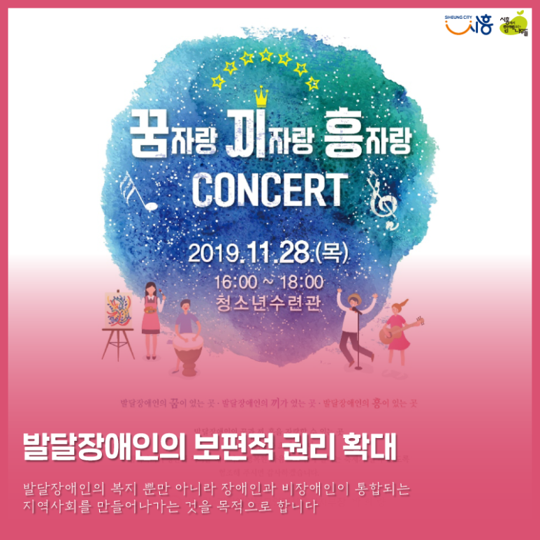 새누리기획 사회적협동조합 이미지