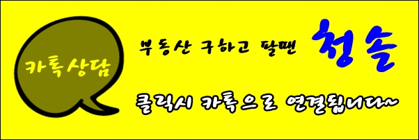 청솔환경개발 이미지