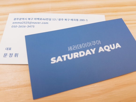 부림세탁소 이미지