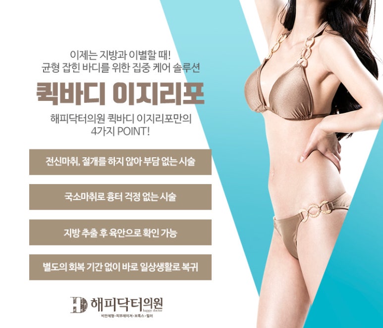 이지피부과의원 이미지