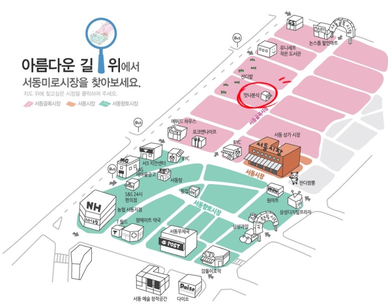 오빠분식 이미지