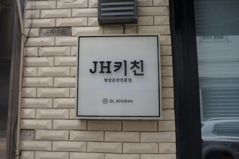한강제이에이치 이미지