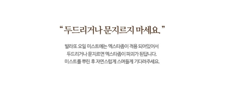 인셀덤 발라또 이미지