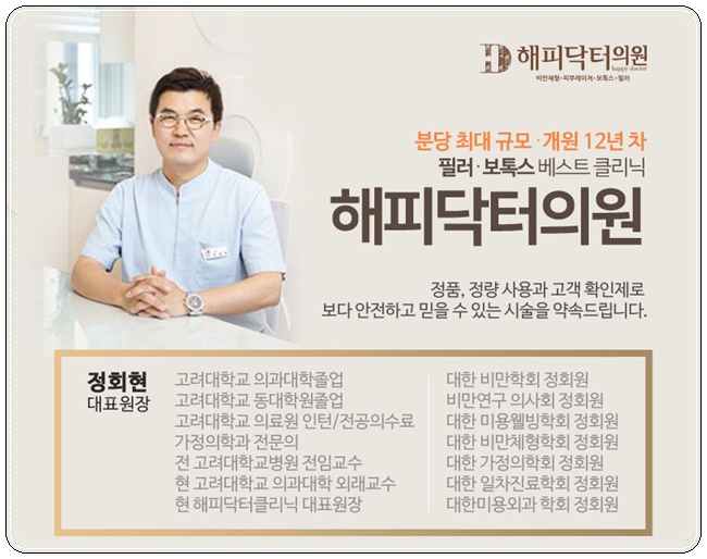 고려가정의학의원 이미지