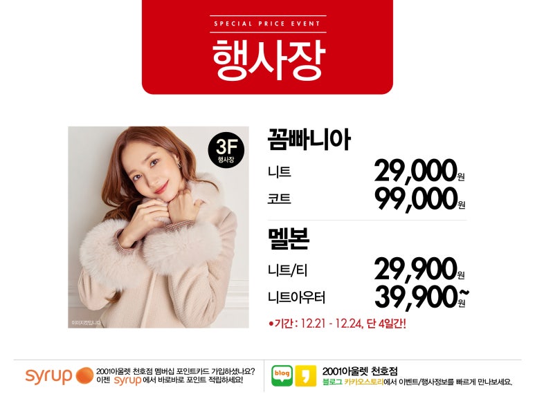 꼼빠니아대전 이미지