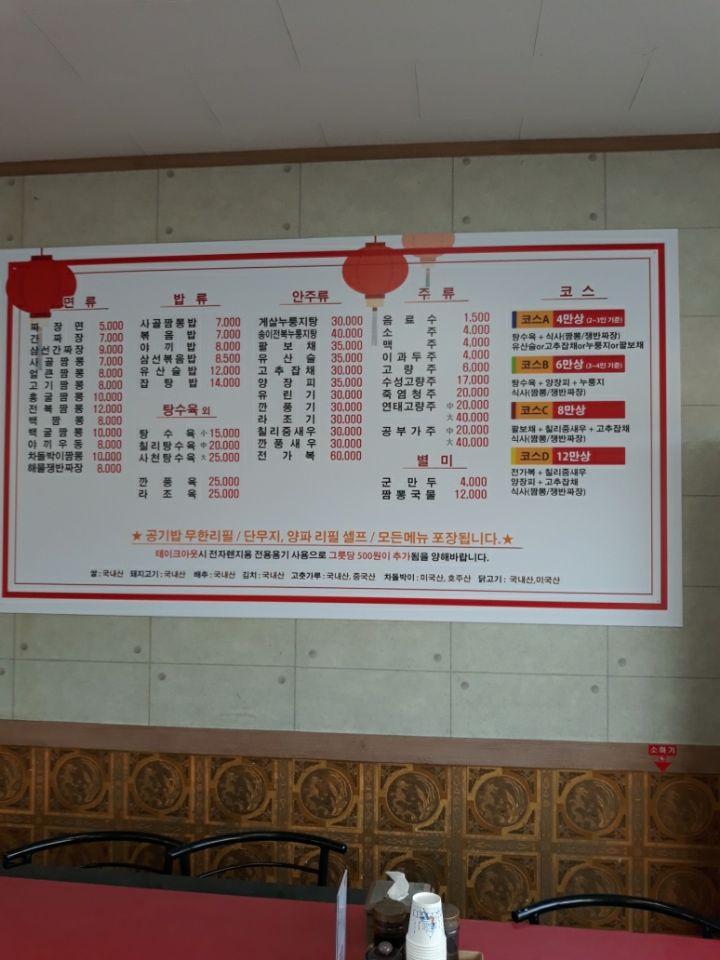 오늘은짬뽕땡기는날 이미지