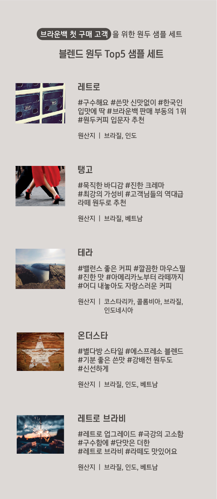 브라운백커피 이미지