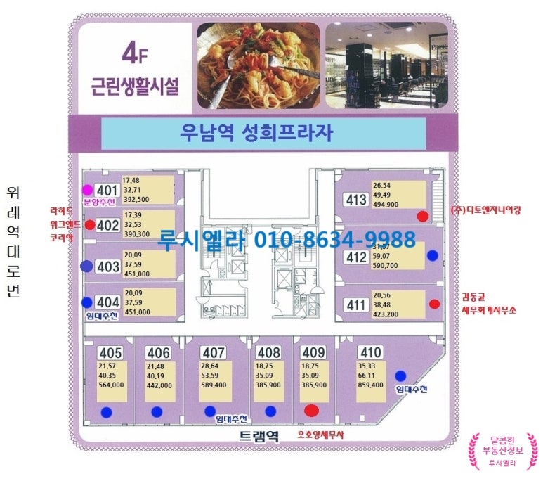 김동균세무회계사무소 이미지