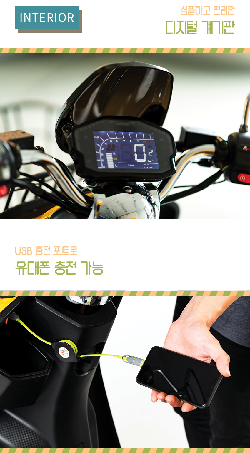태창전기 이미지