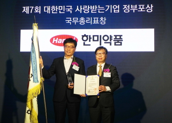 한미종합환경 이미지