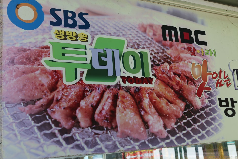 까다로운닭갈비 이미지