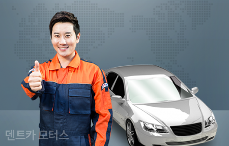 카흠집제거복원 이미지