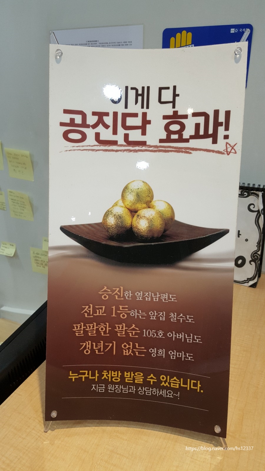 백운한의원 이미지