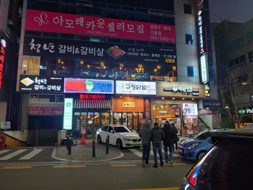 백채김치찌개 기흥구청점 이미지